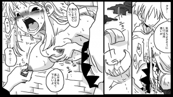 [Amahara Teikoku (Amahara)] Kabe Shiri Kishi (Final Fantasy Tactics) - page 15