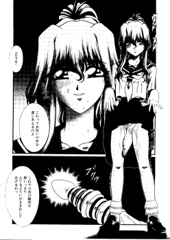 [doujinshi anthology] Sensei to Issho (Onegai Teacher, Gunparade March) - page 48