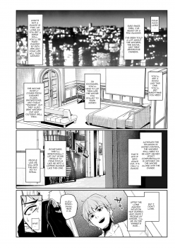 [A Gokuburi (Sian)] Mesu Gacha [English] [jf_translations] - page 21