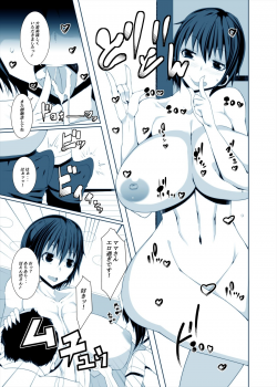 [Ichi (Ichi)] Dosukebe BBA vs Musuko no Tomodachi Ahegao de Hateru Ero Hitozuma - page 7