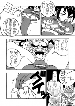 (C56) [Toluene Ittokan (Various)] KETSU! MEGATON STRIKE (Capcom vs. SNK) - page 23