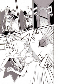 (Puniket 15) [Wicked Heart (Zood)] Ore Dake no Kaoru-san (Demashita Power Puff Girls Z) - page 18