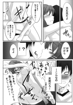 [Gensou Hack (Zephi)] DoM to Nurse-san! (MM!) - page 20