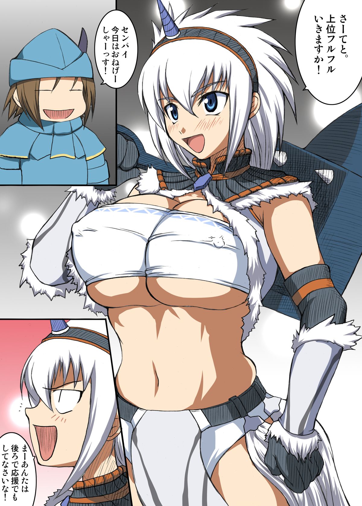 [AN-ARC (Hamo)] Kirin to Naruga to Azul to (MONSTER HUNTER) [Digital] page 3 full