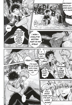 (C88) [VACIO (Amatoya)] Midoritani Shounen no Subete (My Hero Academia) [English] - page 11