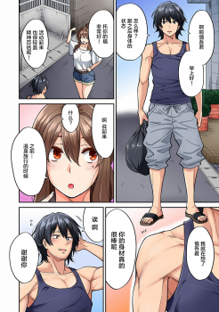 [Shouji Nigou] Hatsujou Munmun Massage! Ch. 5 (COMIC Ananga Ranga Vol. 42) [Chinese] [新桥月白日语社] - page 3