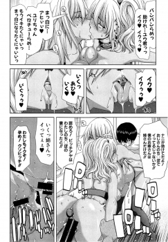 [Hori Hiroaki] Gyaru ☆ Iki~tsu! Ch. 1-2 - page 40