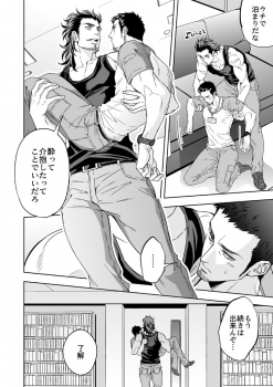 [Unknown (UNKNOWN)] Jounetsu Shindo - page 27