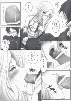 (C74) [Kesshoku Mikan (Anzu, ume)] CERAMIC LILY (CODE GEASS: Lelouch of the Rebellion) - page 7