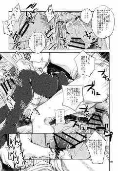 (C88) [Ikebukuro DPC (DPC)] GRASSEN'S WAR ANOTHER STORY Ex #04 Node Shinkou IV - page 29