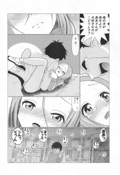 [Dejavu (Kazuna Kei)] XXX Jouzu no Takagi-san (Karakai Jouzu no Takagi-san) - page 9