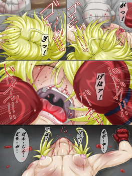 [Bergamot] The Lynch Show 2 Mesugaki Seisai Chika Boxing (Youjo Senki) - page 13
