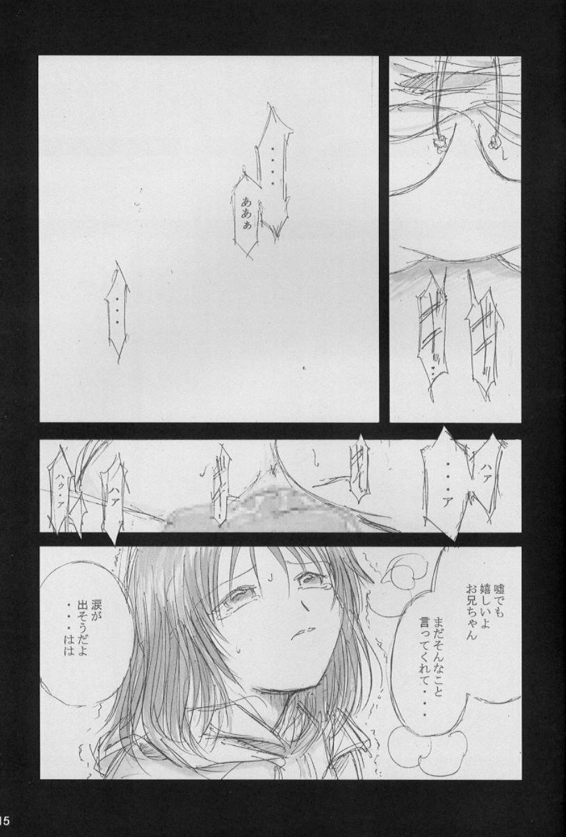 (C60) [666 no Oka (Mu Mu Munou)] silent eyes. Silent voice page 16 full