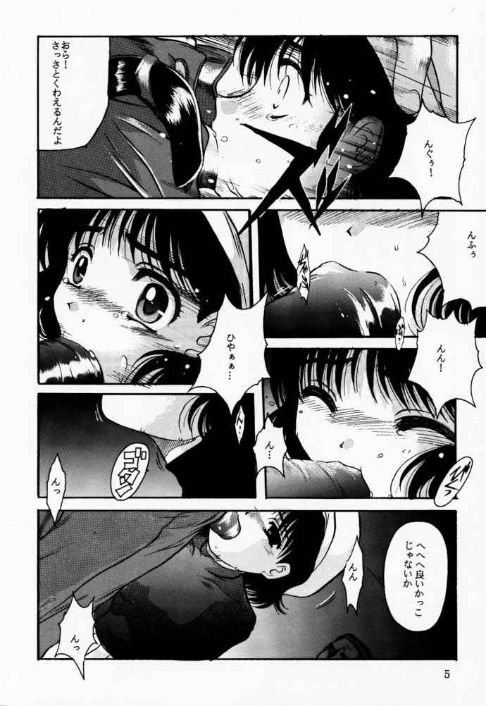 [Jiyuugaoka Shoutengai (Hiraki Naori)] Rakugaki (Chobits) page 4 full