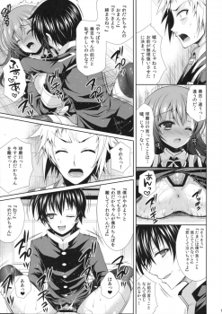 (C85) [Sugar*Berry*Syrup (Kuroe)] Seito Kaichou wo Netoru no wa Fuku Kaichou no Shigoto dayo ne! (Medaka Box) - page 18