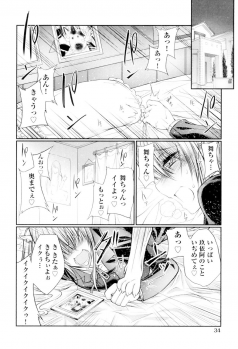 [Tenzen Miyabi] Juukan Koimonogatari [Digital] - page 35