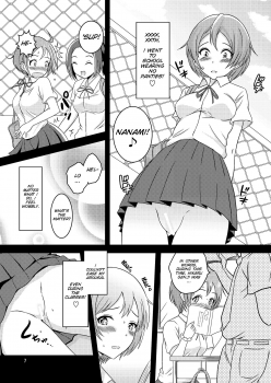 [Soramune (Yuzu Ramune)] Hentai Roshutsu Shimai [English] [SMDC] [Digital] - page 9