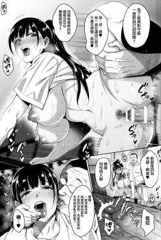 (C96) [mon-petit (Mon-petit)] Natsu ga Owaru made Natsu no Owari Kanketsuhen [Chinese] [無邪気漢化組] - page 24