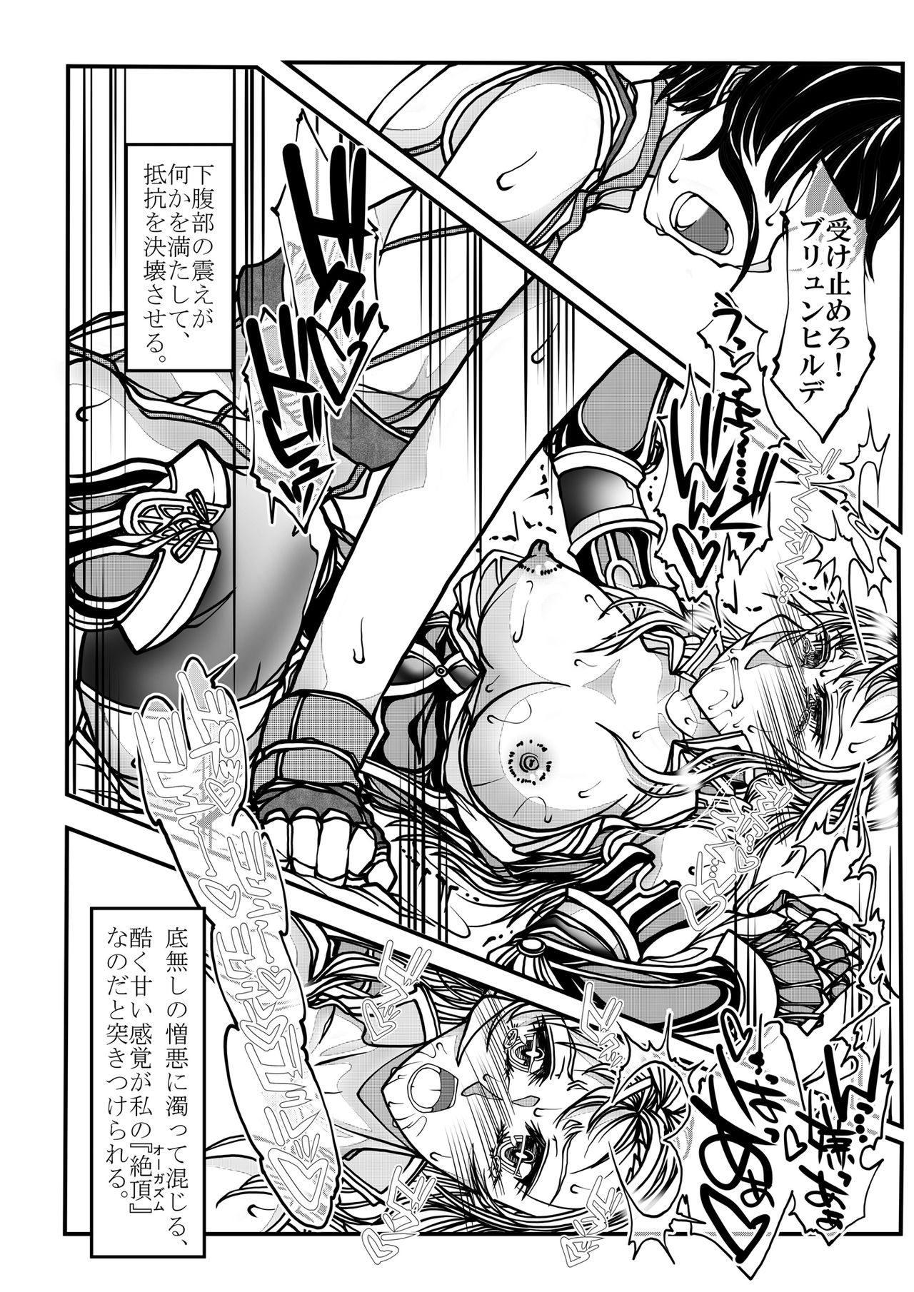 [Bouken Koubou (Chishin)] Onna Kishi no Junkets [Digital] page 35 full