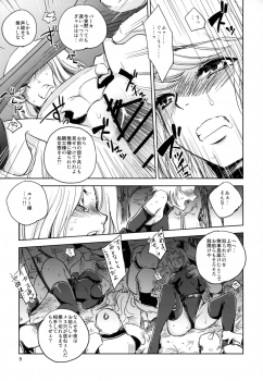(C88) [Ikebukuro DPC (DPC)] GRASSEN'S WAR ANOTHER STORY Ex #04 Node Shinkou IV - page 9