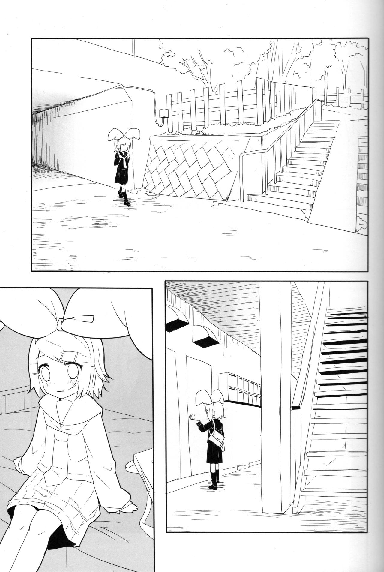 (SC56) [Underwhite (broiler)] Muneyake (VOCALOID) page 12 full