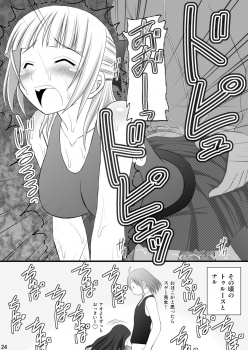 (C82) [Asanoya (Kittsu)] Kichiku na Ao-kun to Fleur-tan no Oshiri (Eureka Seven AO) - page 23