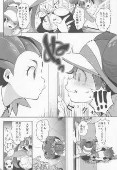(C97) [chori (Mokki)] Go Crazy Buddies (Pokémon) - page 14