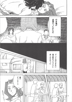 (Sennen Battle in Osaka) [Phantom pain house (Misaki Ryou)] Doro no Naka o Oyogu Sakana (Yu-Gi-Oh! Zexal) - page 8