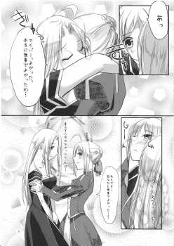 (C83) [Guminchu (Yorutori)] Daraku no Hana (Fate/Zero) - page 6