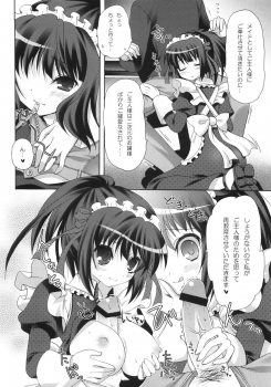 (COMIC1☆2) [Pandagaippiki. (Komizu Miko)] i2M Iincho, Imouto, Maid-san Soushuuhen - page 47