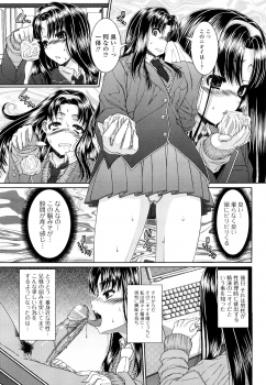 [Yoshida Inuhito] Siskano - page 23
