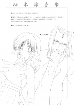 [BlueMage (Aoi Manabu)] H de Kirei na Onee-san A (Busou Renkin, Utawaremono) - page 5