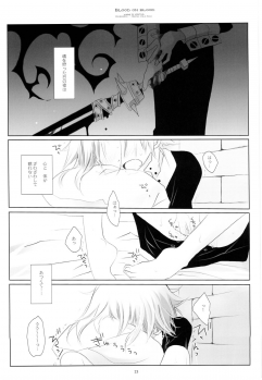 (C79) [CHRONOLOG (Sakurazawa Izumi)] WITH ONE'S SOUL (Soul Eater) - page 22