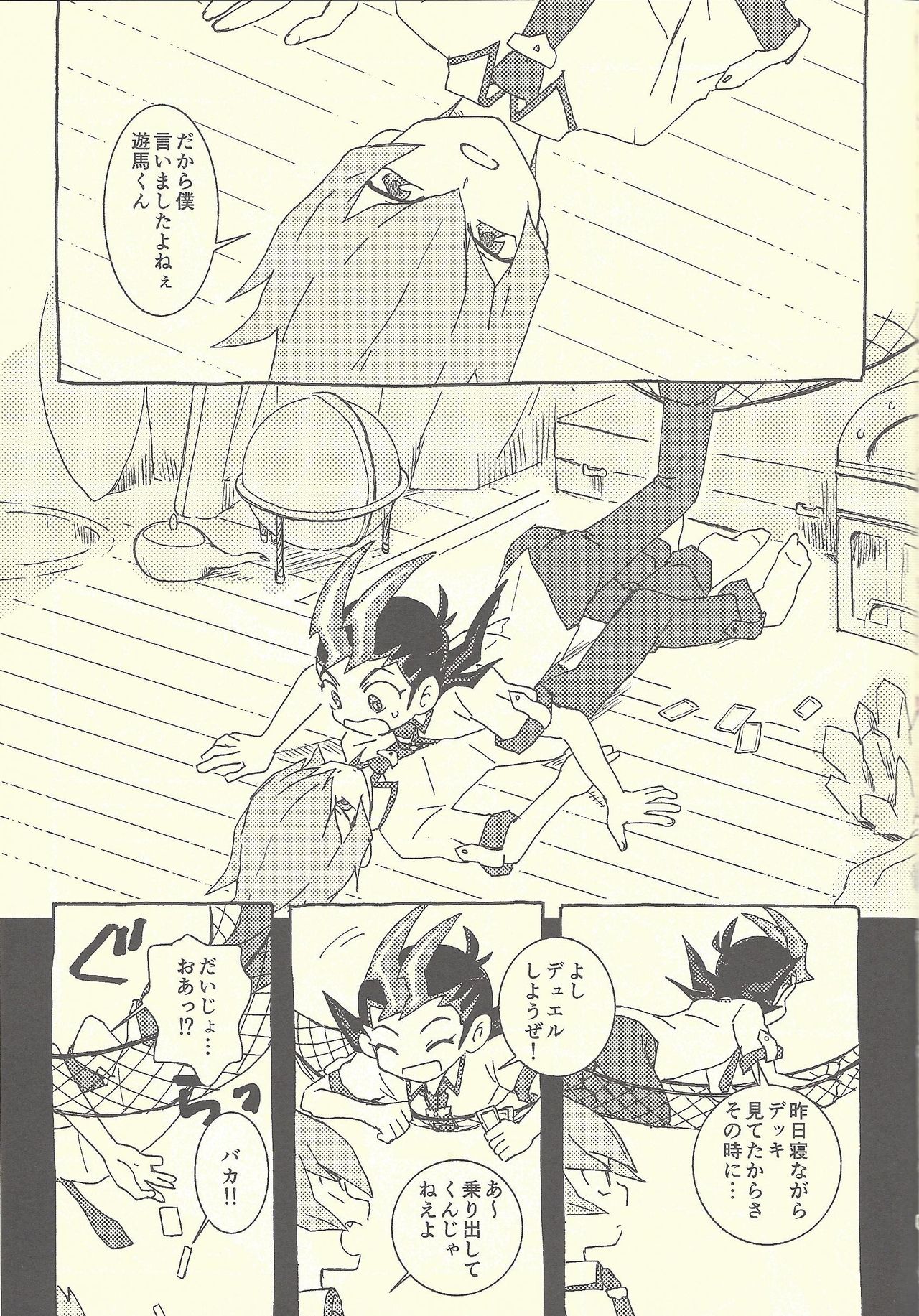 (Chou Ore no Turn 2019) [Sutoroberītaruto (Kunori, ban)] Mōikkai!! (Yu-Gi-Oh! ZEXAL) page 3 full