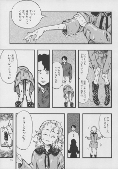 (C88) [Minori Kenkyuujo (Minori Kenshirou)] Higyaku Hime - page 24