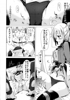 (COMIC1☆11) [Hisagoya (Momio)] Okita-san de Sunao ni Shasei Suru Hon (Fate/Grand Order) - page 7