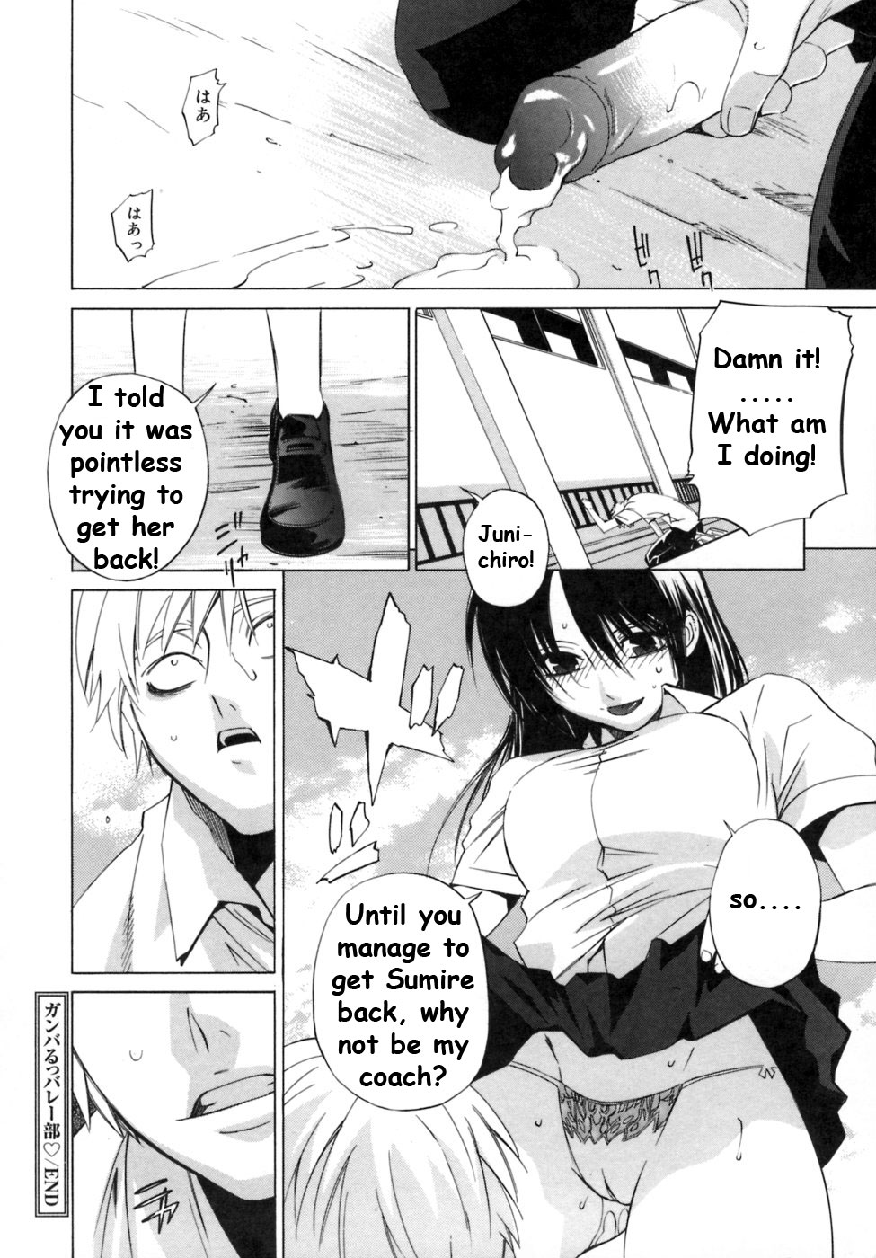 [Ootsuka Kotora] Kanojo no honne. - Her True Colors [English] [Filthy-H + CiRE's Mangas + Sling] page 46 full