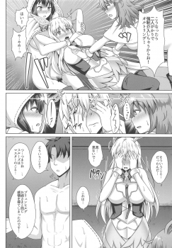 (COMIC1☆15) [Taishou Romanesque (Toono Suika)] Choukyou Ai 3 (Fate/Grand Order) - page 9