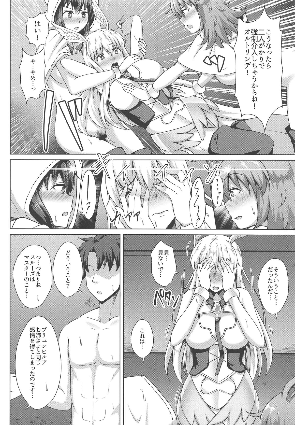 (COMIC1☆15) [Taishou Romanesque (Toono Suika)] Choukyou Ai 3 (Fate/Grand Order) page 9 full