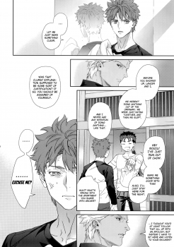 (Dai 23-ji ROOT4to5) [RED (koi)] Melange (Fate/stay night) [English] {GrapeJellyScans} [Decensored] - page 9