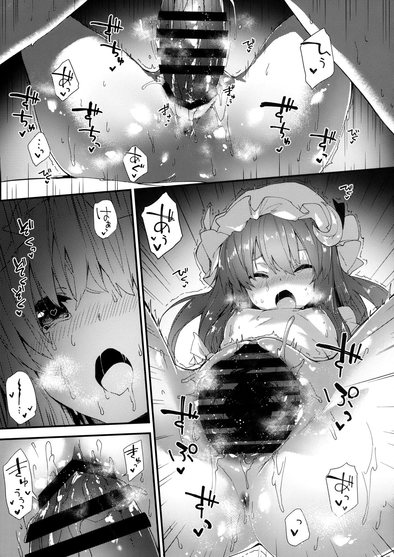 (C95) [Dot Eito (Sawayaka Samehada)] Patchouli-chan to Sukebe Suru Hon (Touhou Project) page 14 full