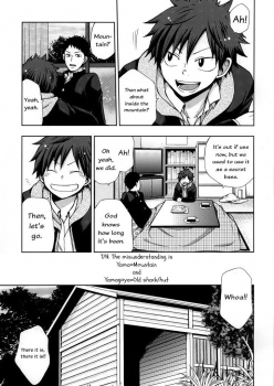 (Shota Scratch 27) [CHIN-UP (Pocchi)] Osananajimi to Doko de Sex Suru ka Nitsuite. [English] {CrustyRolls} - page 6