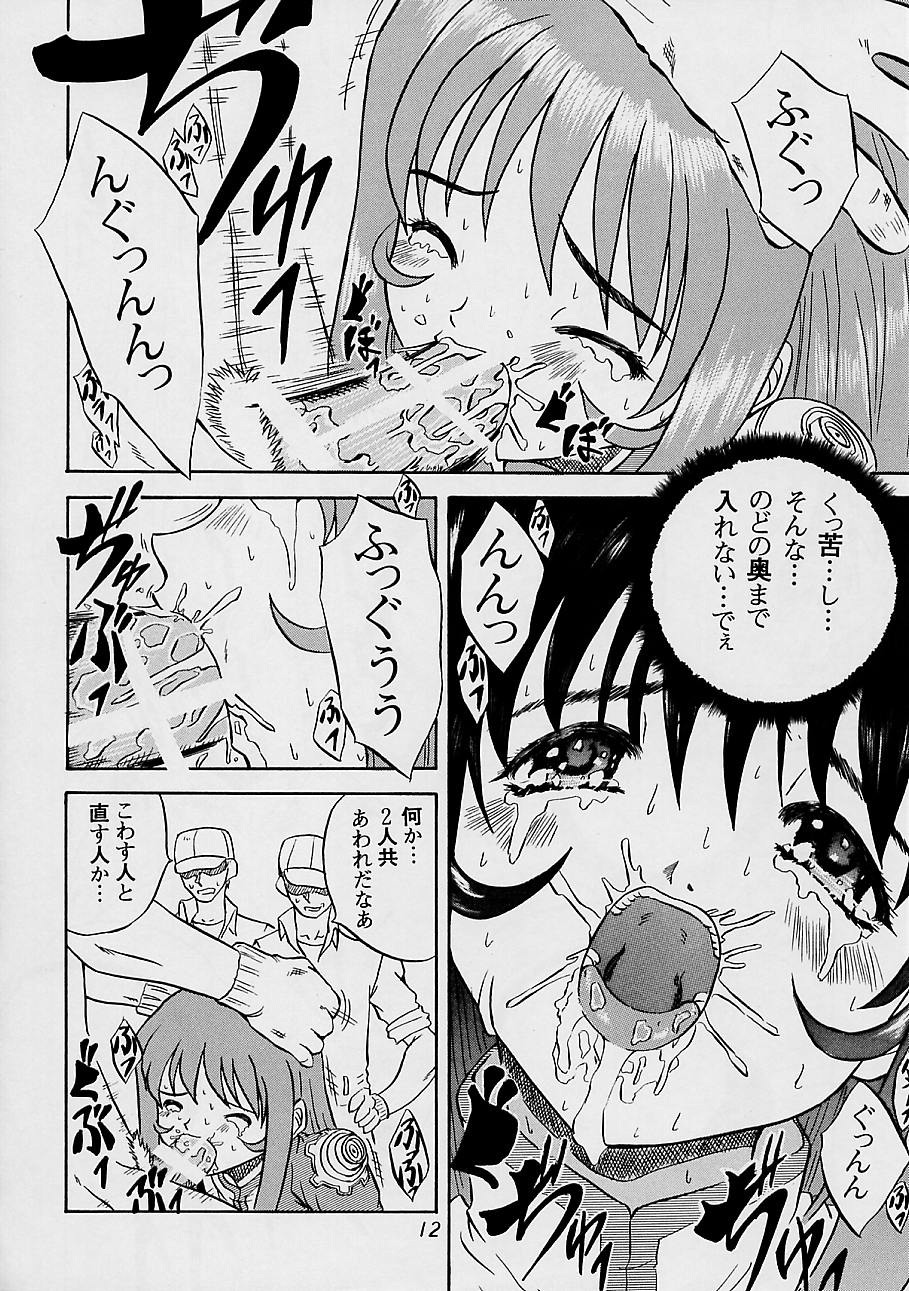 (C60) [Ekakigoya (Kirishima Shiroo)] ANDO 3 (Sakura Taisen 3) page 13 full
