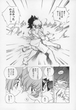 [Hariken Hanna] Sanshimai H Monogatari 2 - page 37