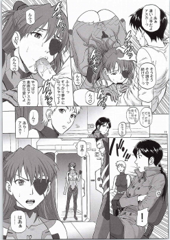 (C87) [Bakuretsu Fusen (Denkichi)] BONUS TRACK (Neon Genesis Evangelion) - page 16