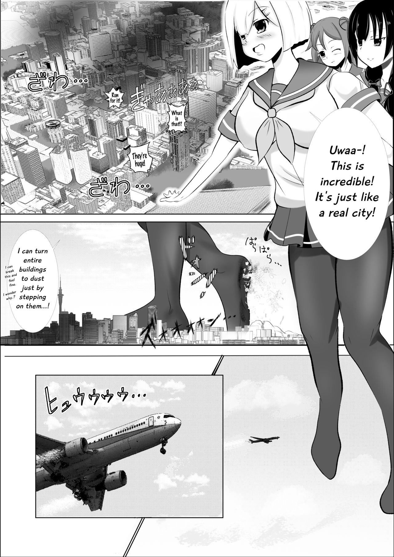 [Kizuna Project (Lien)] Hamakaze Noshita | Beneath Hamakaze (Kantai Collection -KanColle-) [English] [AGB, L, Anon] page 5 full