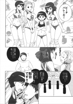 (C92) [Kitagawajima (Yohinori)] Beach Volley de Hakkyunx (Girls und Panzer) - page 4