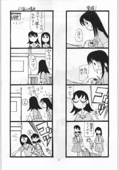 [AA! AIKAWADOJO] inu dama INU-TAMA (Azumanga Daioh) - page 6