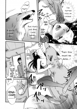 [Tsukimori Masato] Chou Osu! | Super Male! (Kemono DIRECT) [English] [Mynock] - page 14
