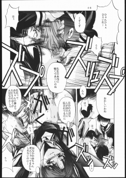[Jiyuugaoka Shoutengai (Hiraki Naori)] Cardcaptor 2 (Cardcaptor Sakura) - page 45